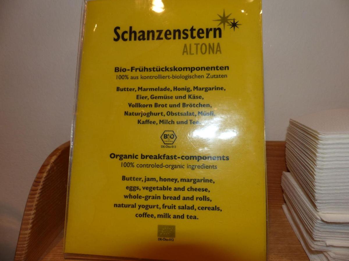 Schanzenstern Altona Gmbh ハンブルク エクステリア 写真